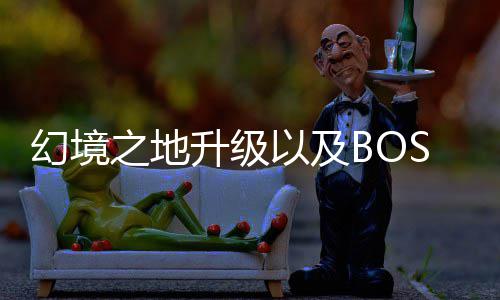 人气装备巨增回收有偿游戏传奇